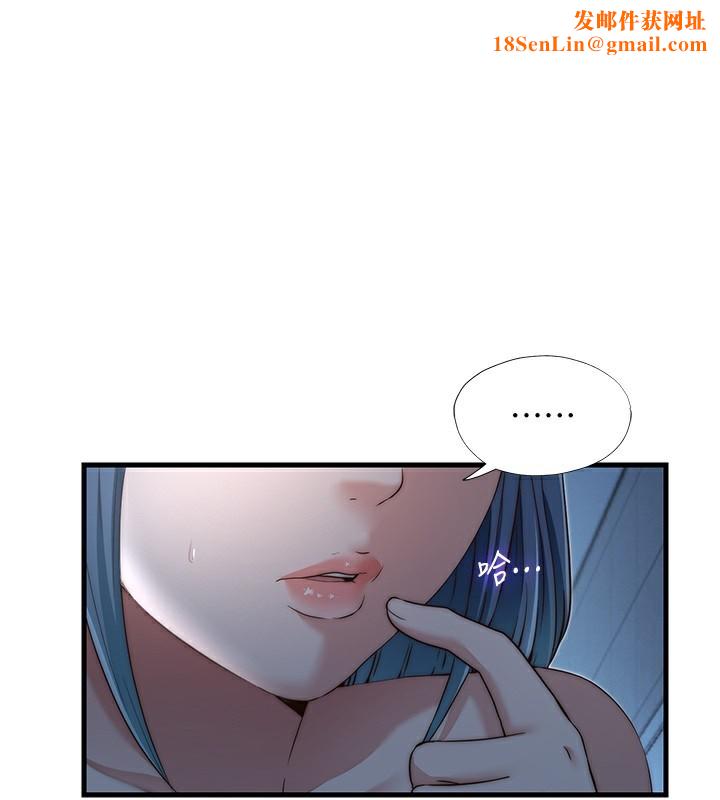 民宿精营中第11話-淫蕩的繼母