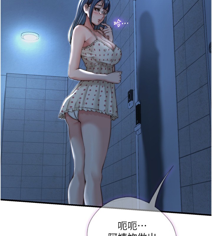 民宿精营中第11話-淫蕩的繼母