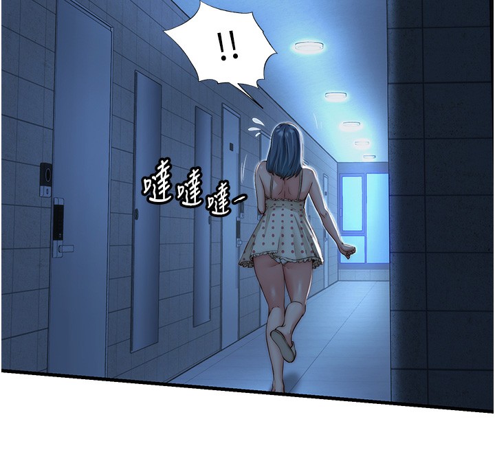 民宿精营中第11話-淫蕩的繼母