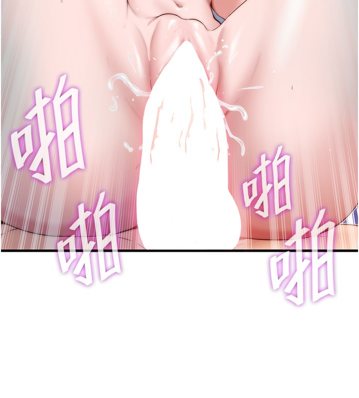 民宿精营中第11話-淫蕩的繼母