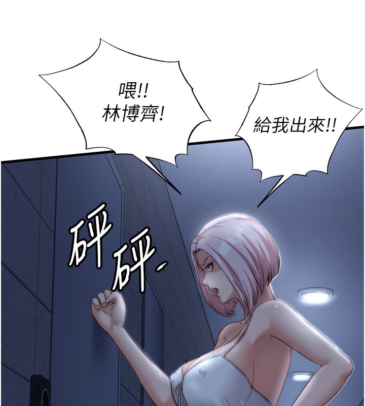 民宿精营中第11話-淫蕩的繼母