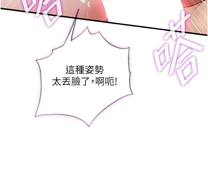 民宿精营中第11話-淫蕩的繼母