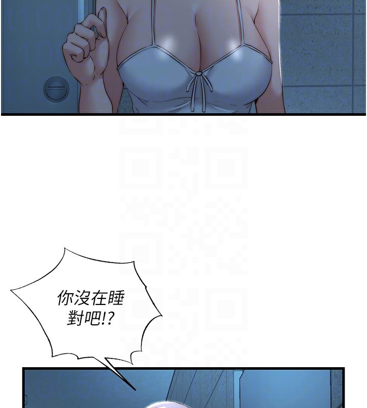 民宿精营中第11話-淫蕩的繼母