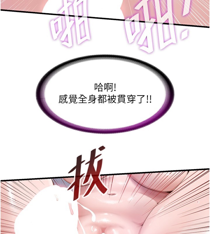 民宿精营中第11話-淫蕩的繼母