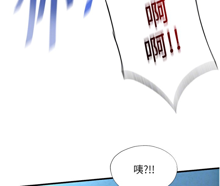 民宿精营中第11話-淫蕩的繼母