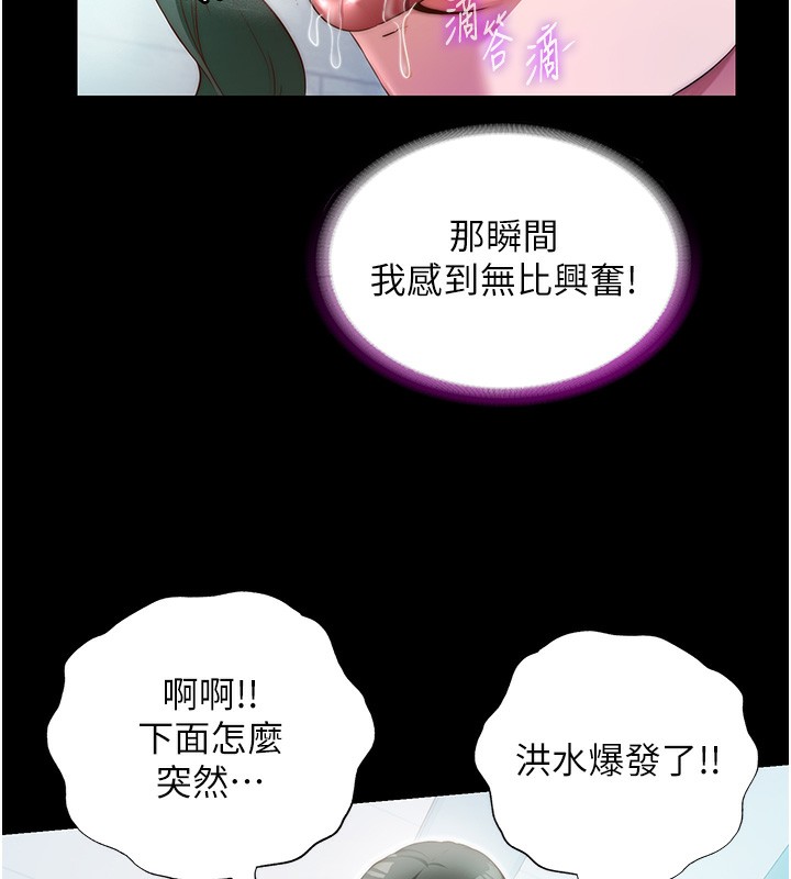 民宿精营中第11話-淫蕩的繼母