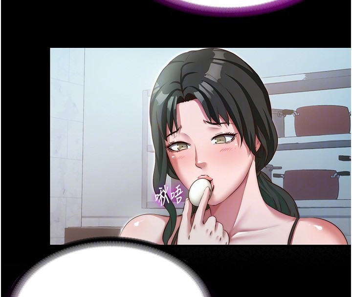 民宿精营中第11話-淫蕩的繼母