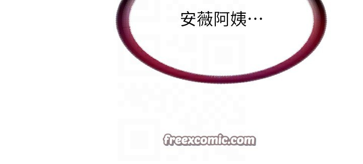 民宿精营中第11話-淫蕩的繼母