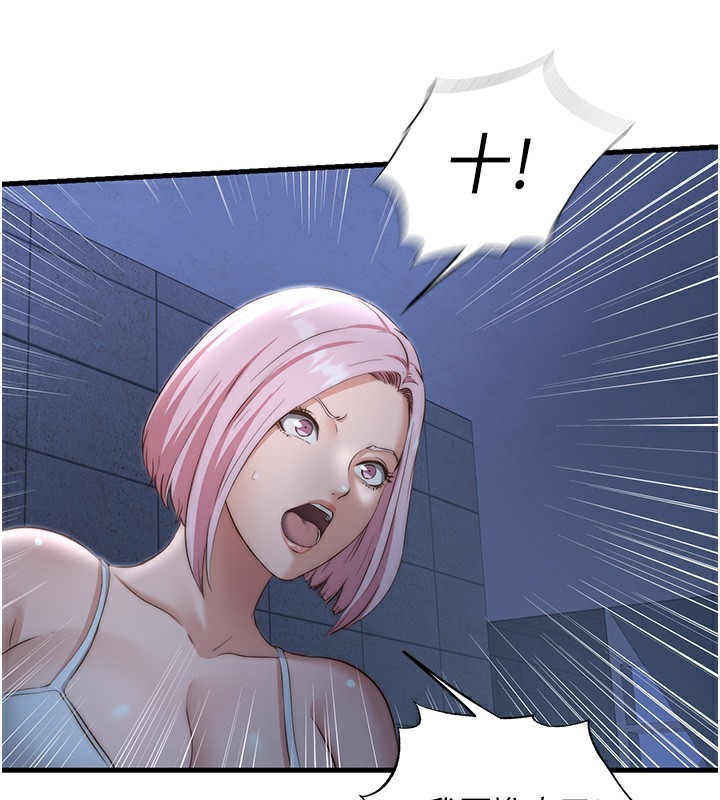 民宿精营中第11話-淫蕩的繼母