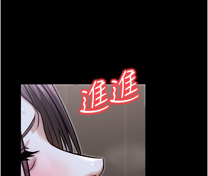 公务员的桃色副业第18話-事後再吃避孕藥就好