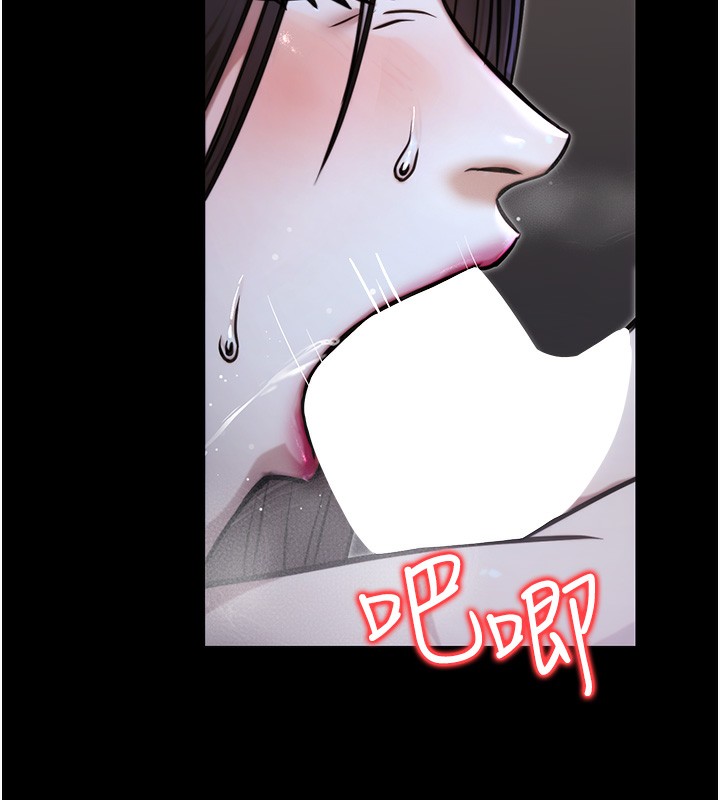 公务员的桃色副业第18話-事後再吃避孕藥就好