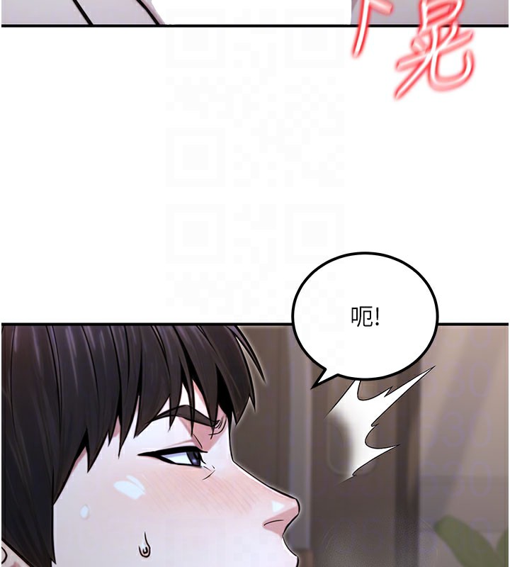 公务员的桃色副业第18話-事後再吃避孕藥就好