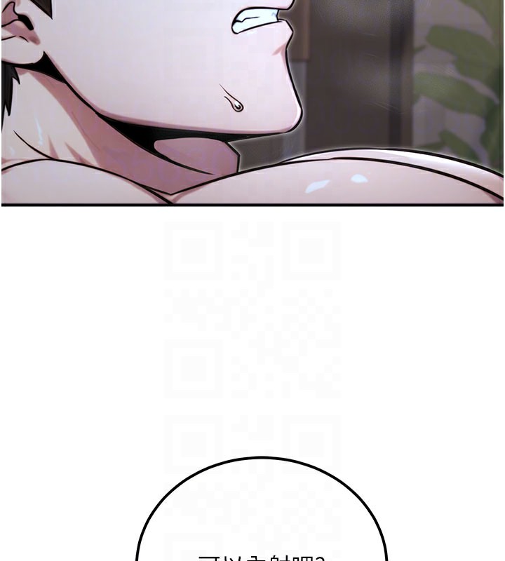 公务员的桃色副业第18話-事後再吃避孕藥就好