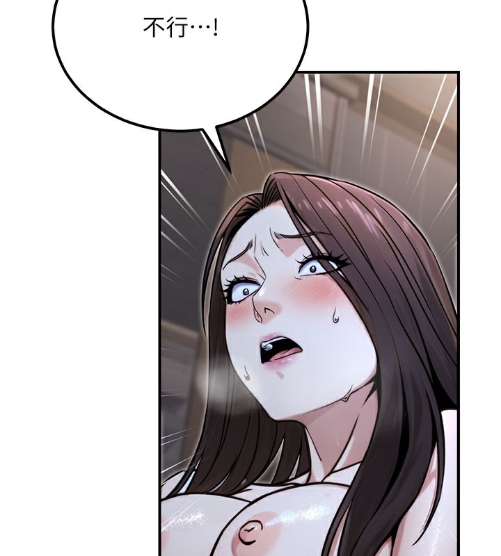 公务员的桃色副业第18話-事後再吃避孕藥就好