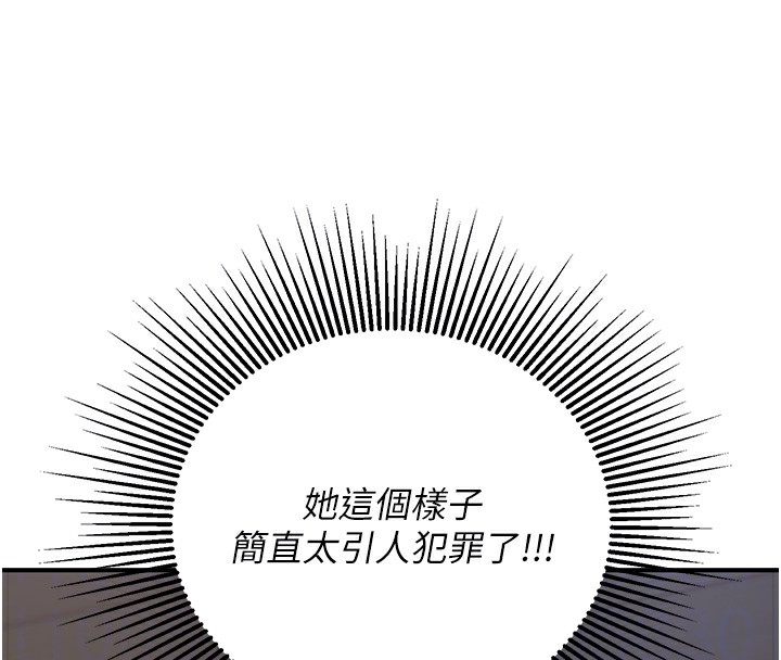 公务员的桃色副业第18話-事後再吃避孕藥就好