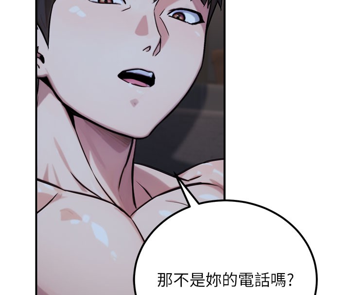 公务员的桃色副业第18話-事後再吃避孕藥就好