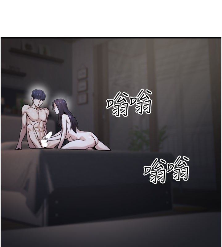 公务员的桃色副业第18話-事後再吃避孕藥就好