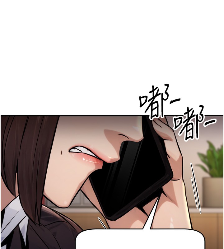 公务员的桃色副业第18話-事後再吃避孕藥就好