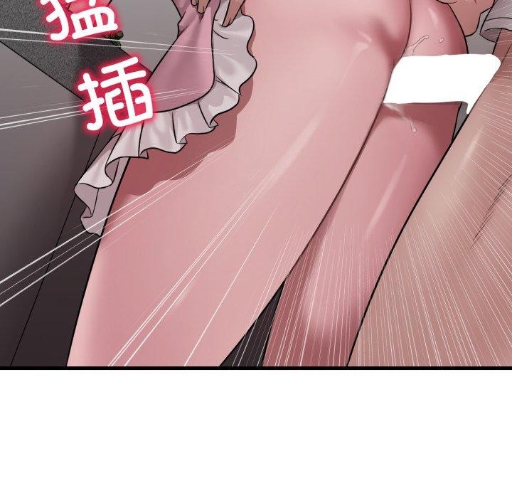 渴望占有她第65話