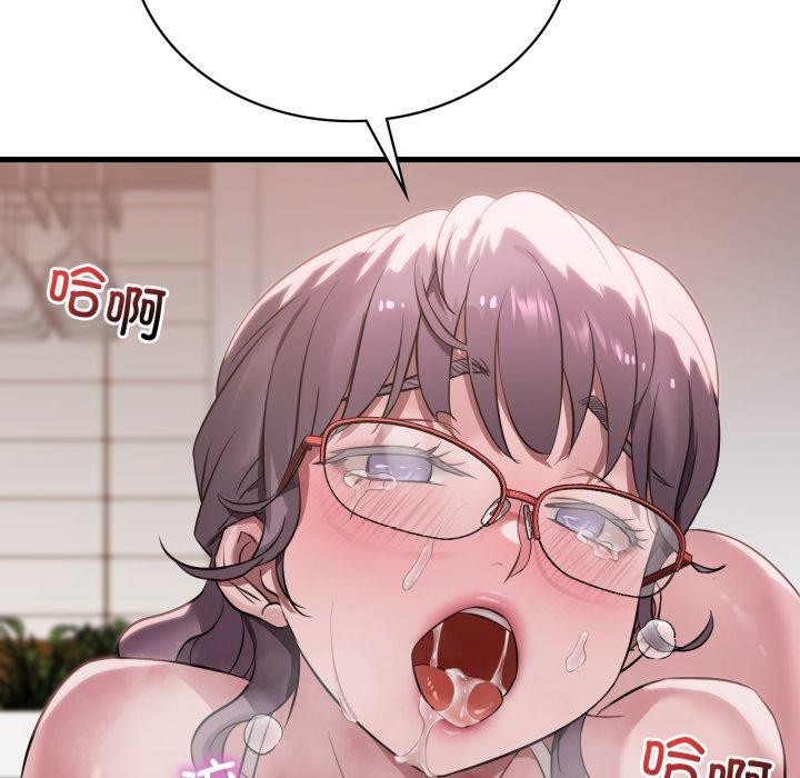 渴望占有她第65話