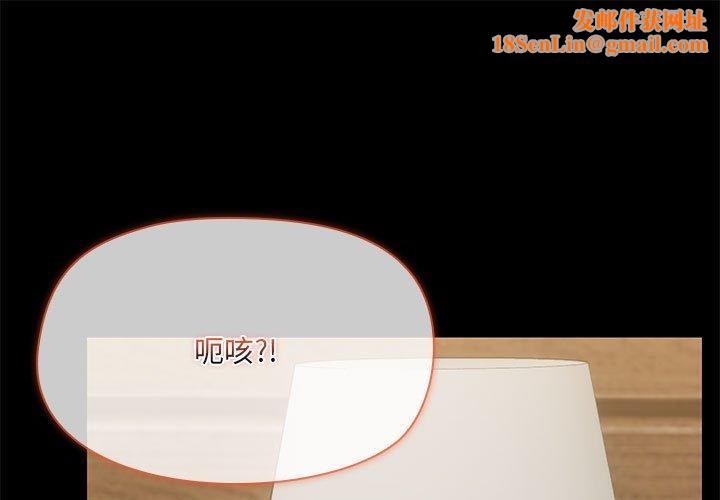 共享男友第34話
