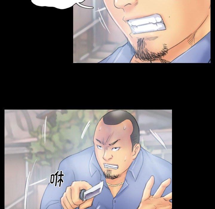 灵魂互换第38話