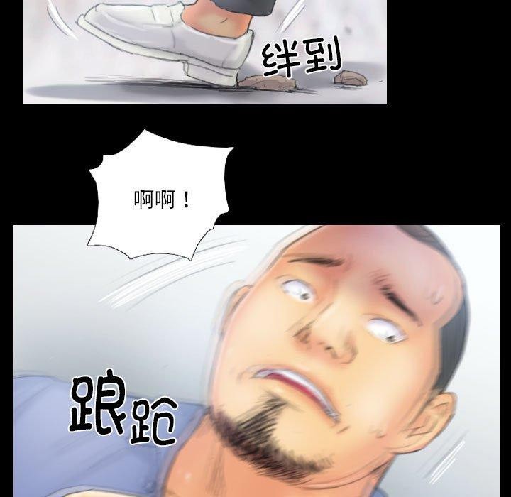 灵魂互换第38話