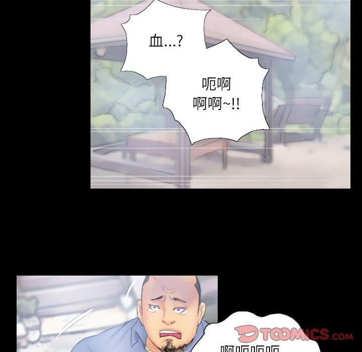 灵魂互换第38話