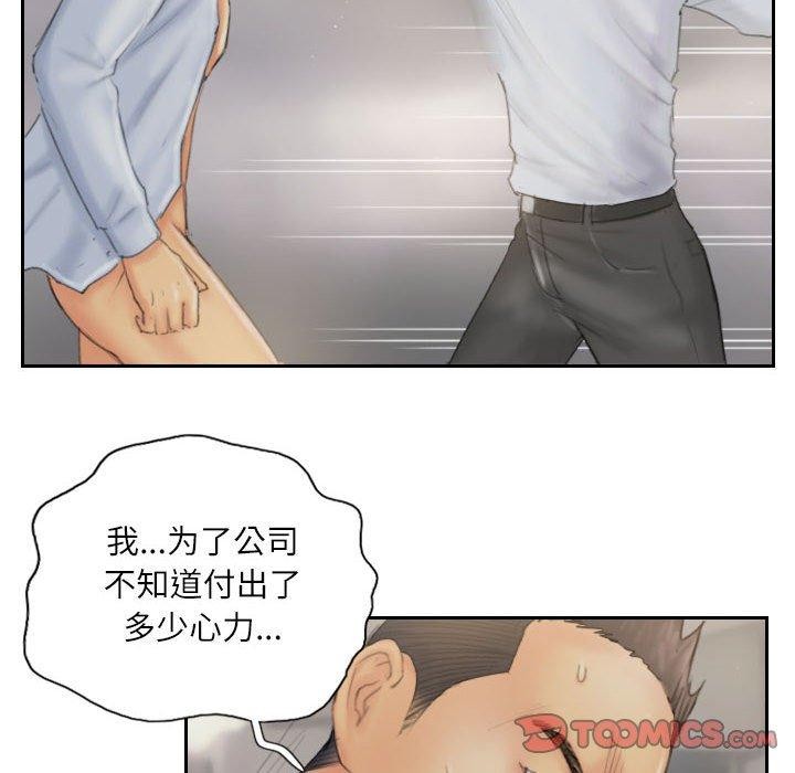 灵魂互换第38話