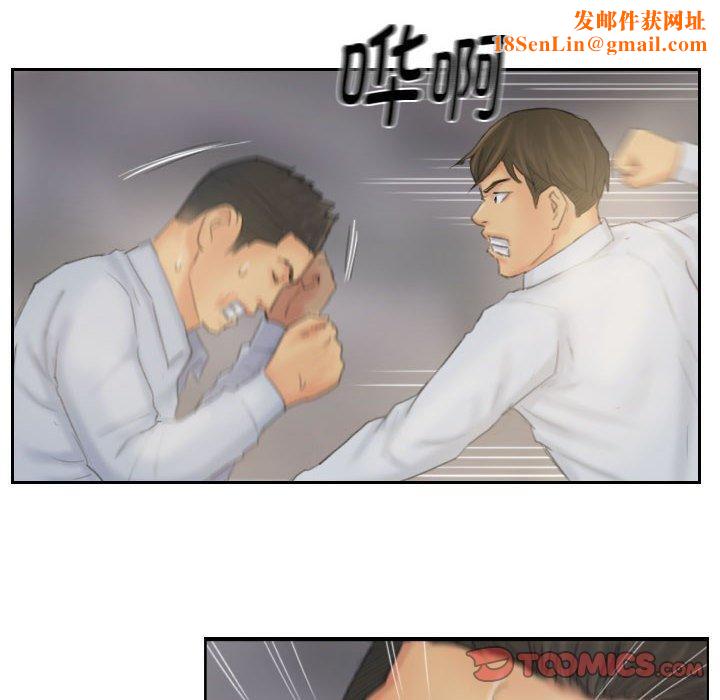 灵魂互换第38話