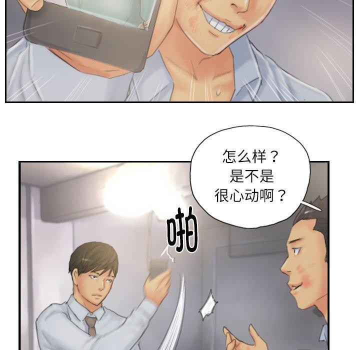 灵魂互换第38話