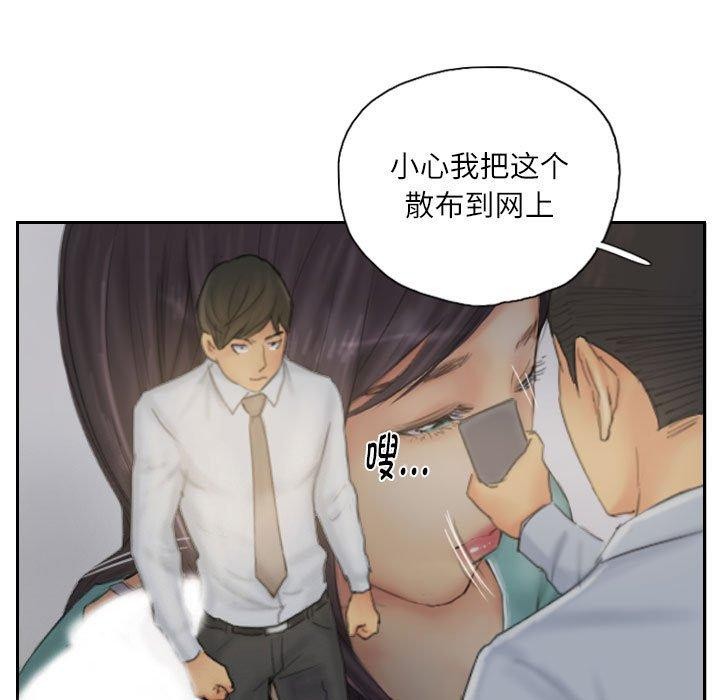 灵魂互换第38話