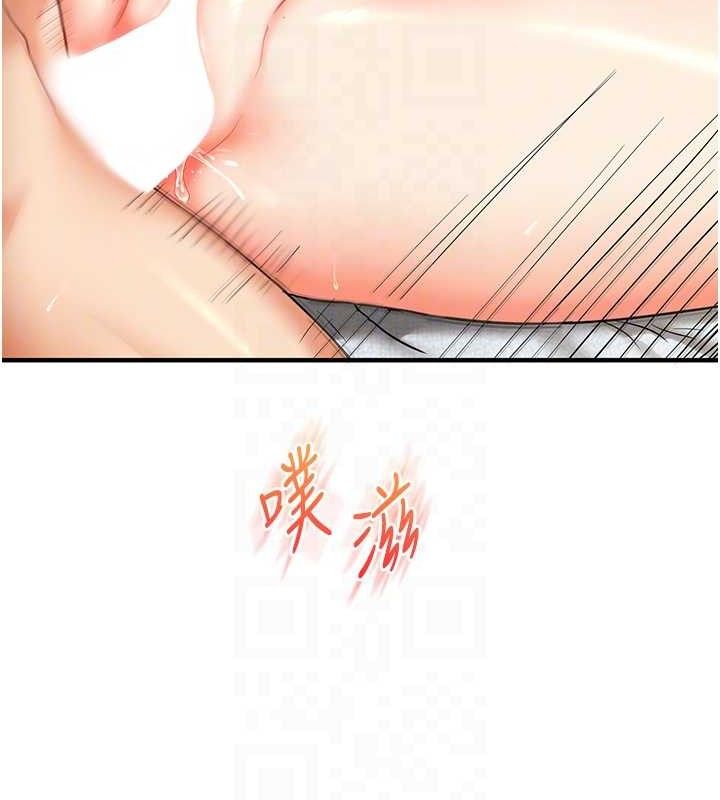 玩转学姊第63話-惡霸學姐委身求「上位」