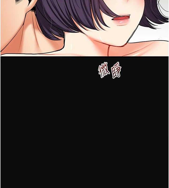 玩转学姊第63話-惡霸學姐委身求「上位」