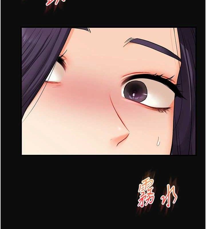 玩转学姊第63話-惡霸學姐委身求「上位」