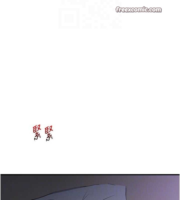 玩转学姊第63話-惡霸學姐委身求「上位」