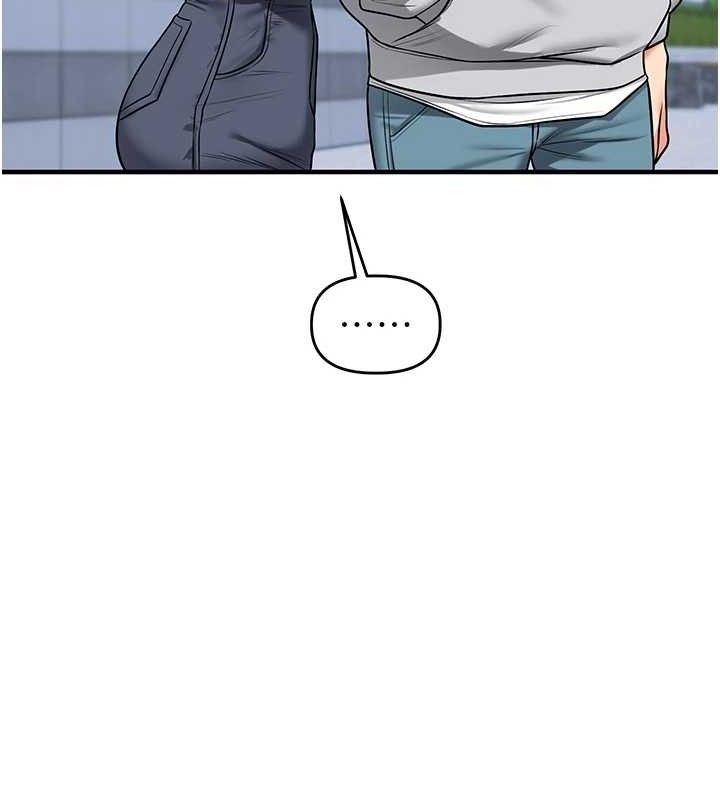 玩转学姊第63話-惡霸學姐委身求「上位」