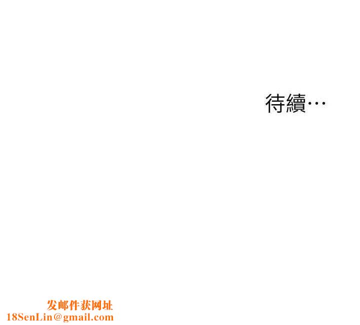 玩转学姊第63話-惡霸學姐委身求「上位」