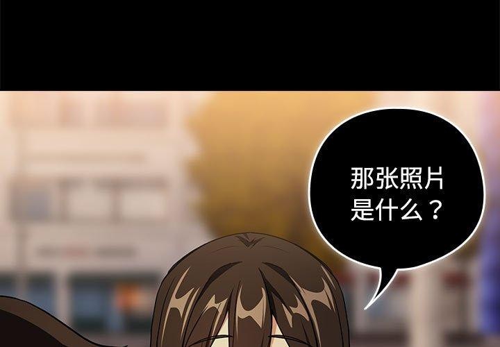 下班后的例行恋爱第57話