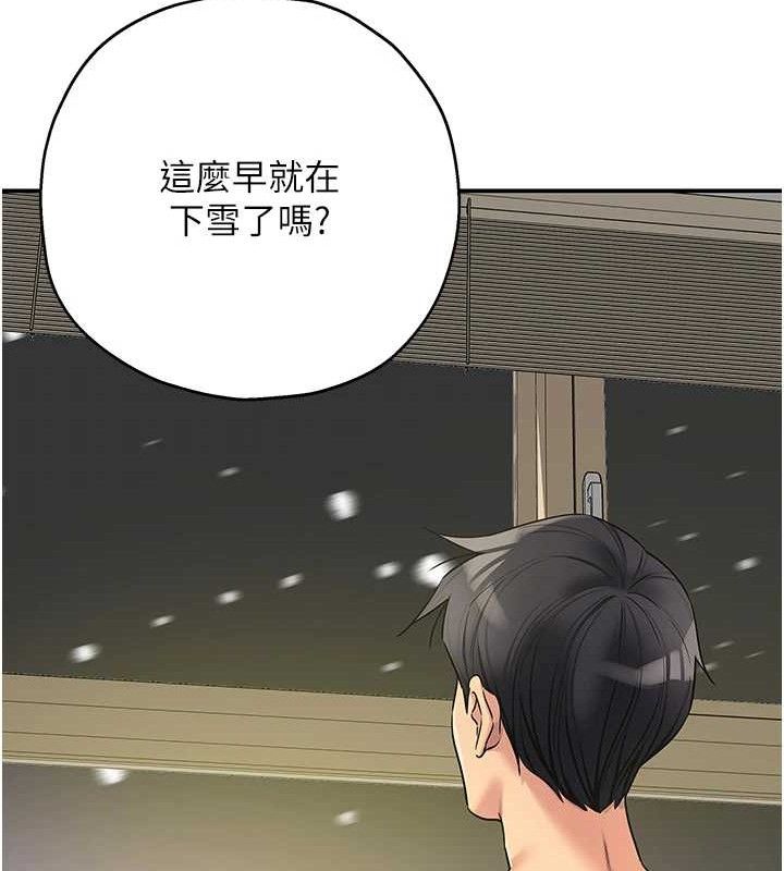 洞洞杂货店第129話-在教室被霸王硬上弓