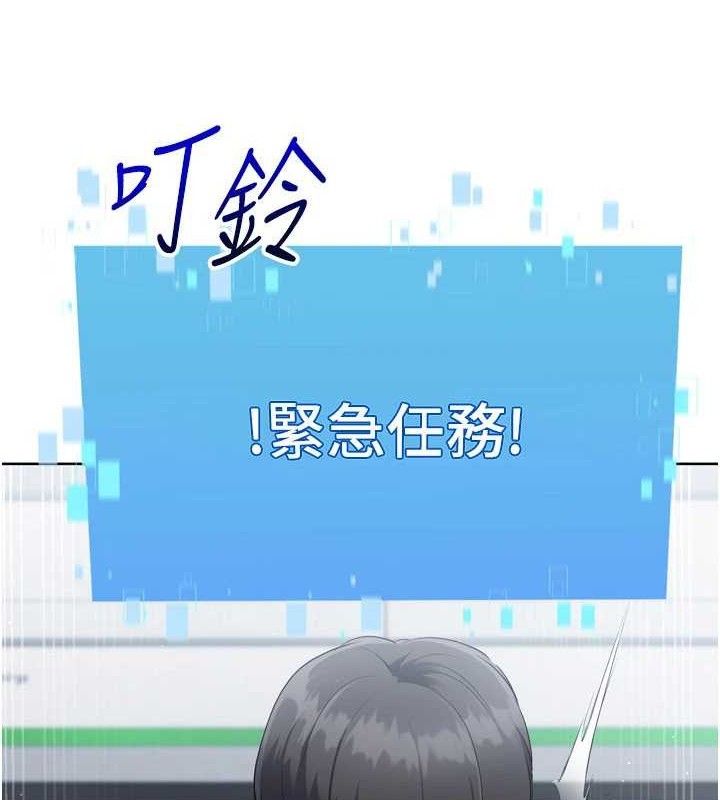 Setup!排球少女第48話-令人垂涎的美魔女教練