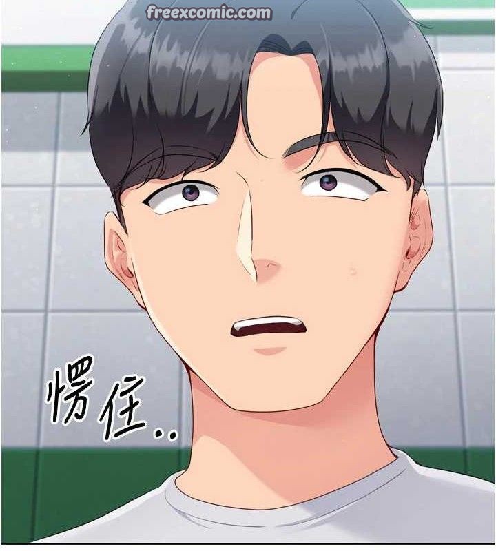 Setup!排球少女第48話-令人垂涎的美魔女教練