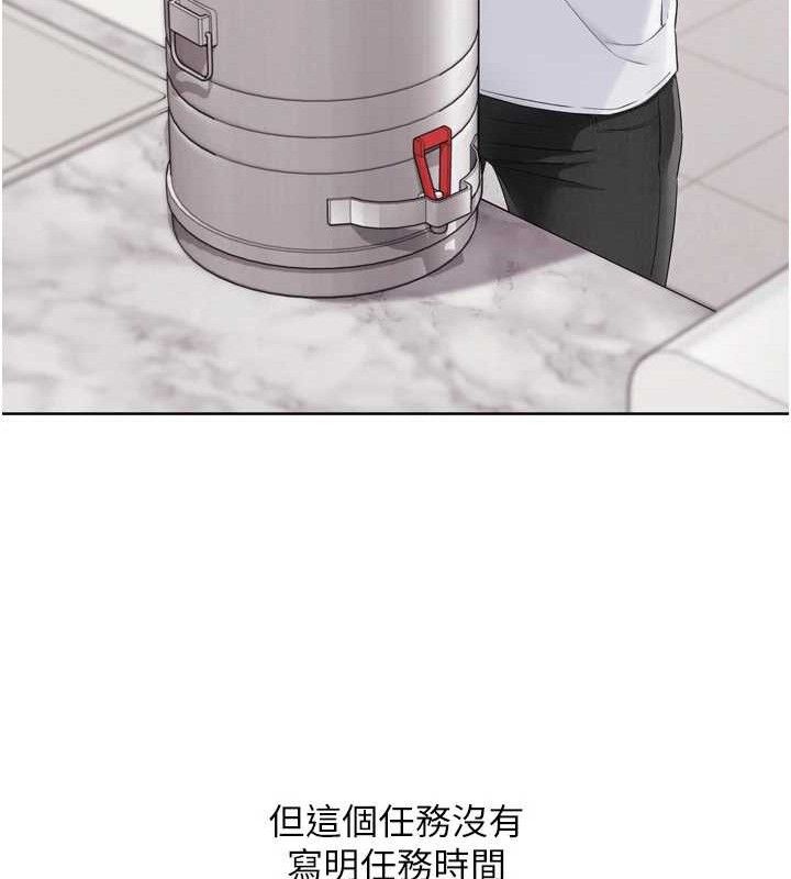 Setup!排球少女第48話-令人垂涎的美魔女教練