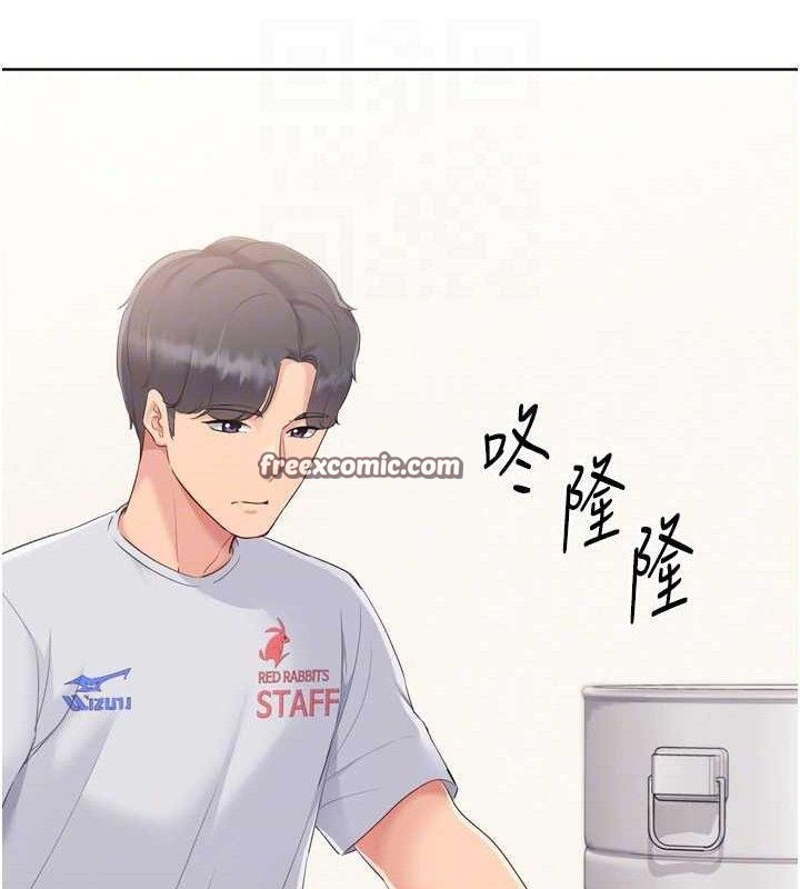 Setup!排球少女第48話-令人垂涎的美魔女教練