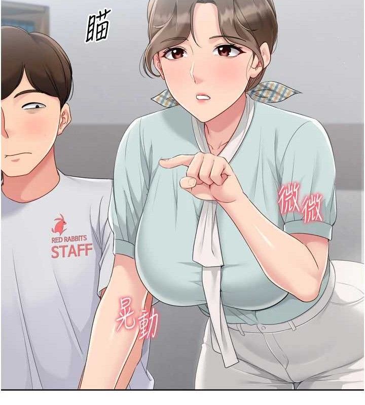 Setup!排球少女第48話-令人垂涎的美魔女教練