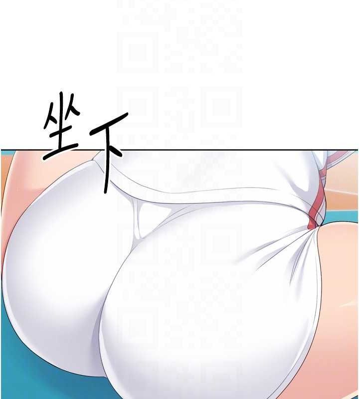 Setup!排球少女第48話-令人垂涎的美魔女教練