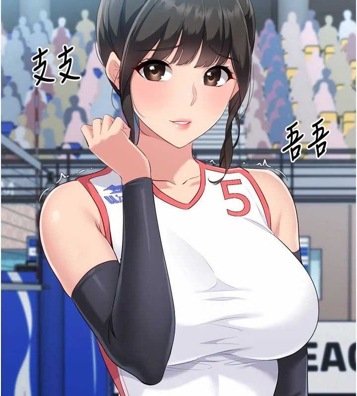 Setup!排球少女第48話-令人垂涎的美魔女教練