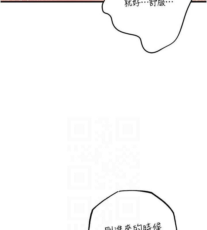 岳母为何那样第54話-我是不是比姐姐猛?