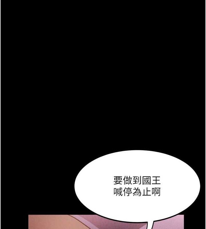 堕落物语2第10話-越綠越性奮