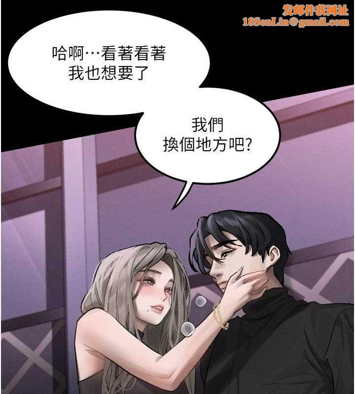 堕落物语2第10話-越綠越性奮